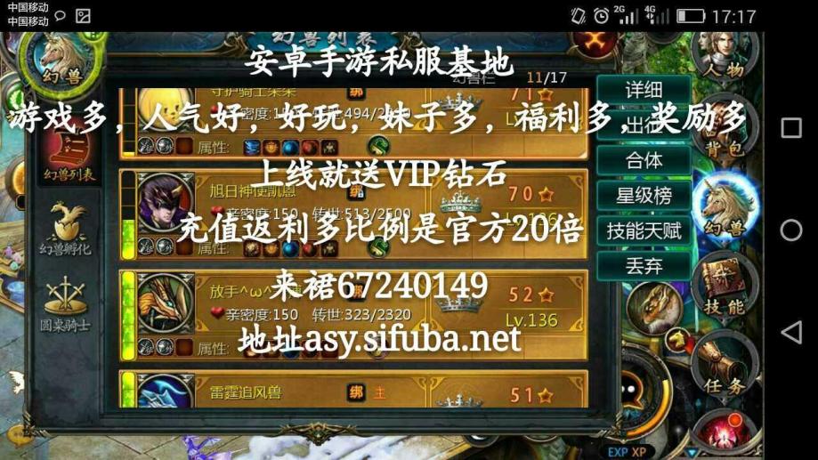 梦幻sf跳过战斗bug