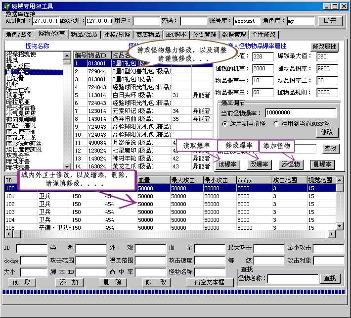 梦幻69攻宠选择