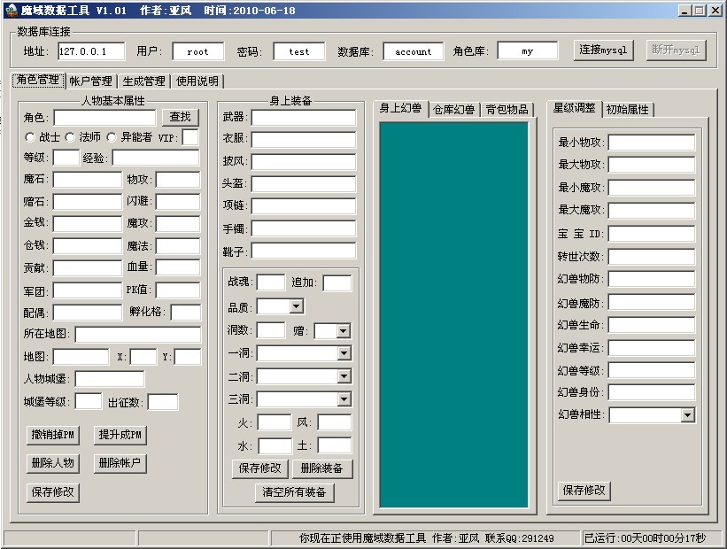 手游梦幻怎么充钱,梦幻西游sf